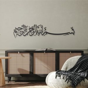 Bismillah Calligraphy