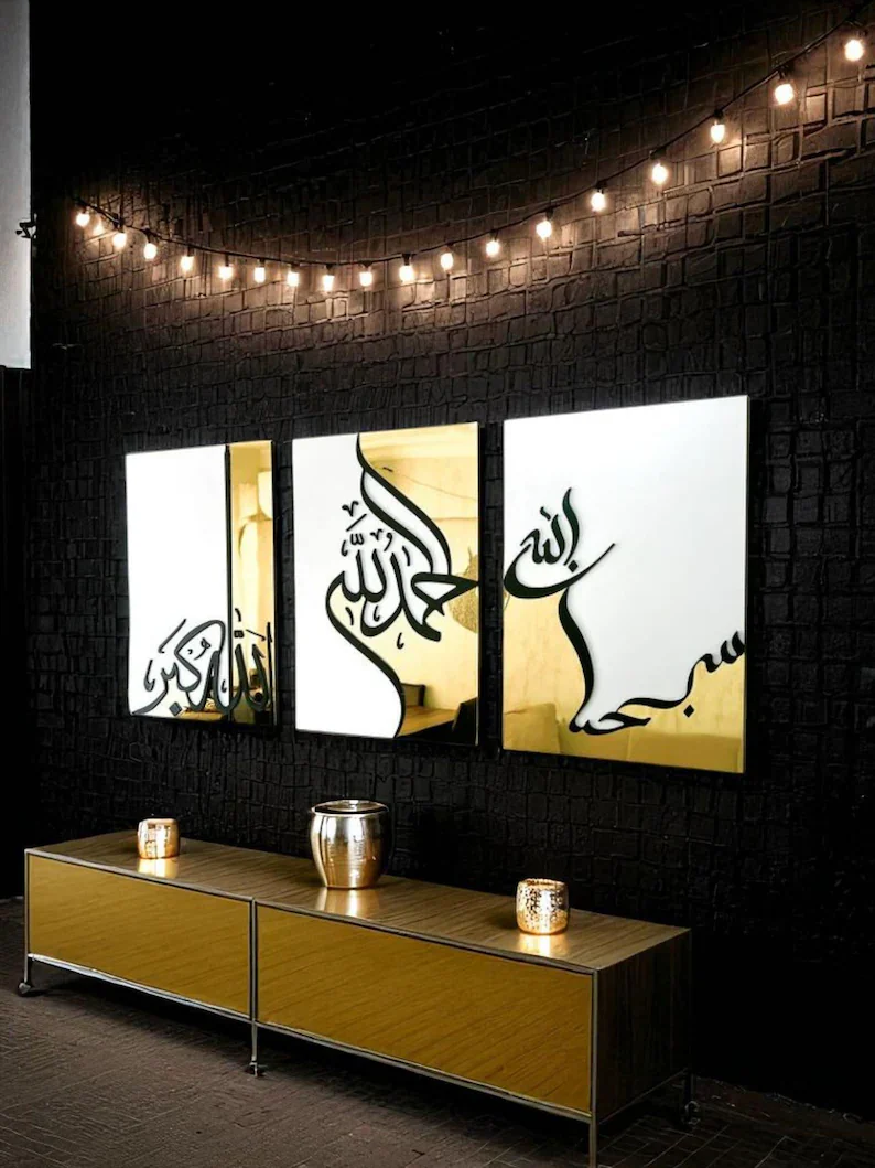 (Set of 3) Alhamdulillah Allahu Akbar Subhan Allah Wall decor - Image 2