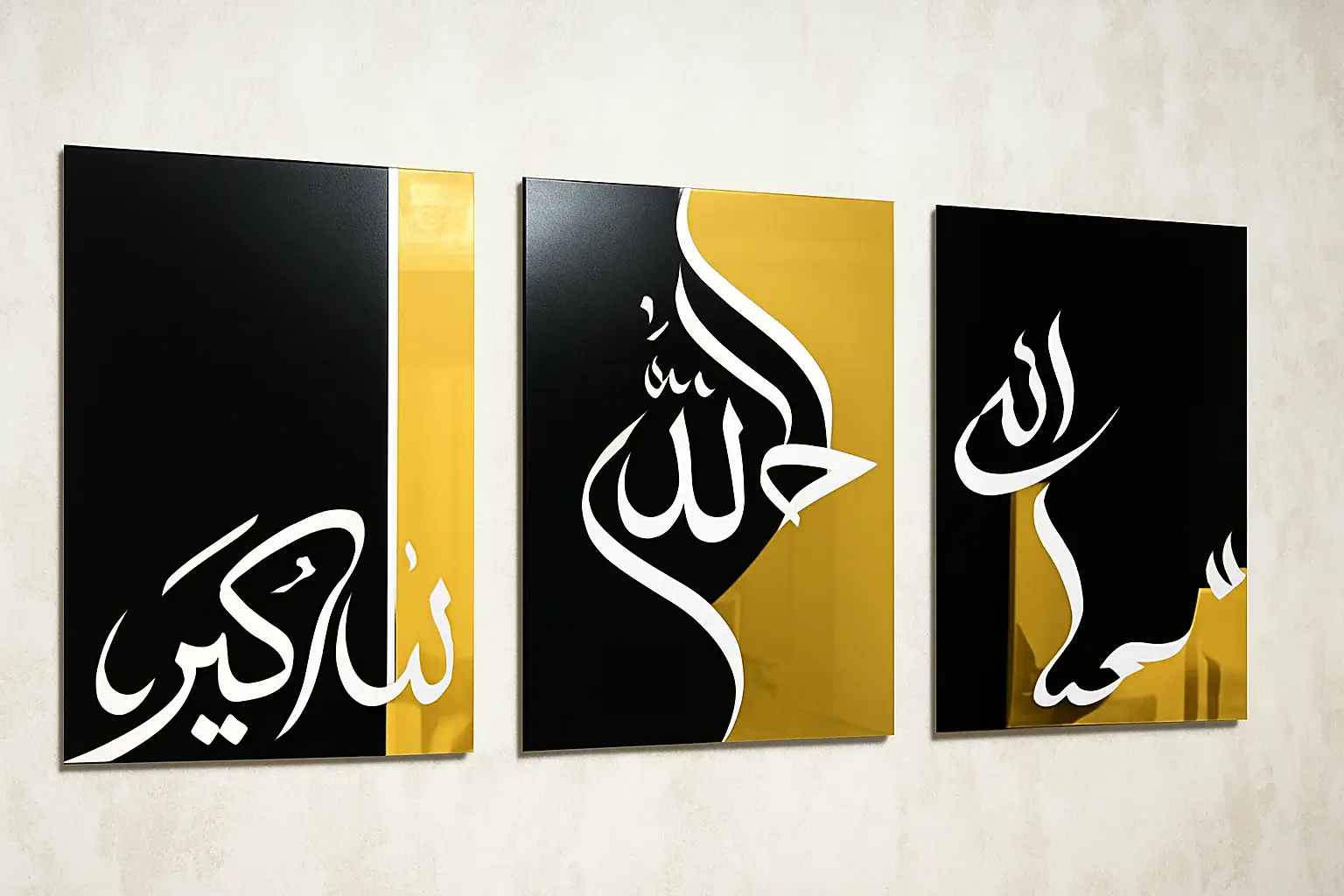 (Set of 3) Alhamdulillah Allahu Akbar Subhan Allah Wall decor - Image 3
