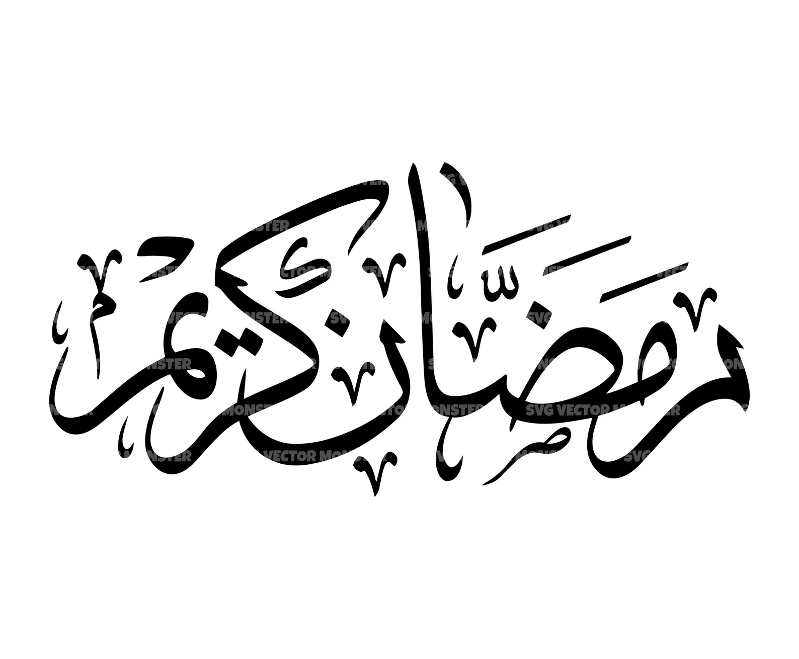 Ramadan Kareem Islamic Calligraphy