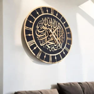 Kalma Tayyaba Round Wall Clock